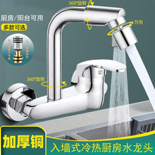 ȫ�~�w�N���렝ʽˮ���^����p��ϴ����ˮ��ϴ���̨ϴ��ػ�ˮ�y