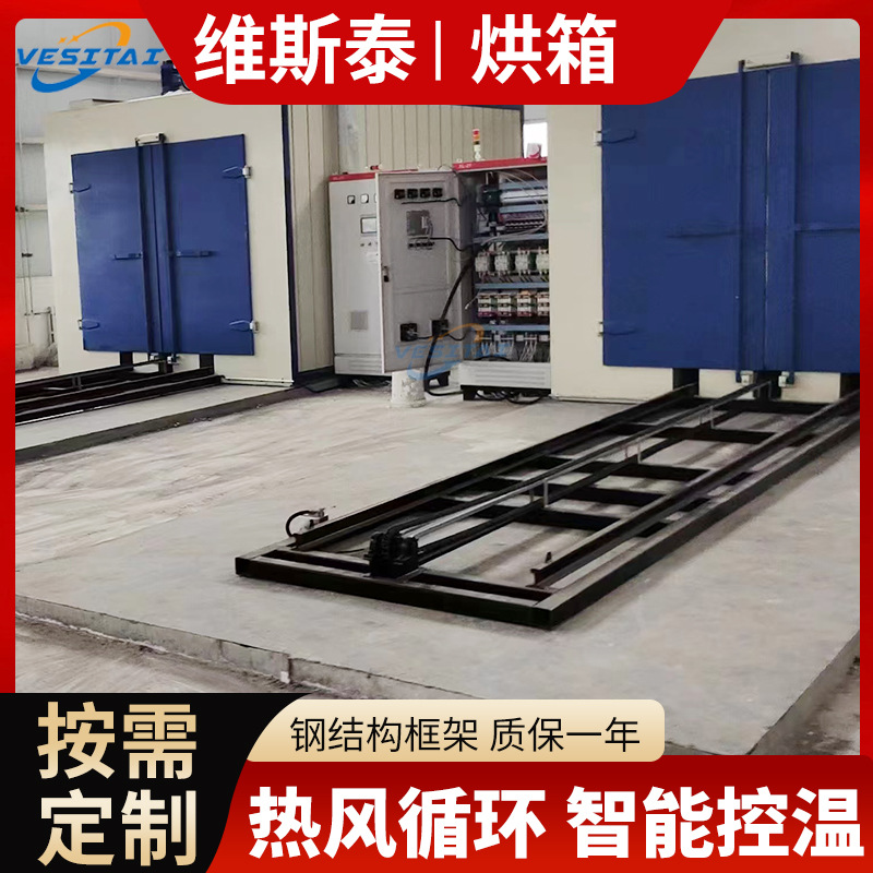 干燥箱热风循环烘箱化工大小型工业工业烘箱高温烘箱烤箱食品制药