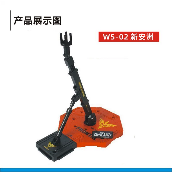 [MG支架：新安洲]