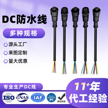 �B�Ӿ�DC5521��ˮ��0.2�����zDC�^��ˮ��2-5о��ĸ�^LED���O�ؾ�