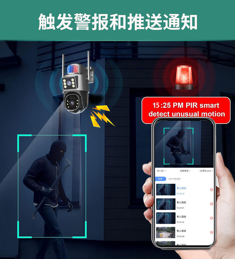 中文详情页_07