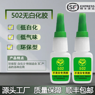 502�����zˮͨ����ճabs pvc���l�ןo��ζ�ߏ��ȿ��˲�g�z