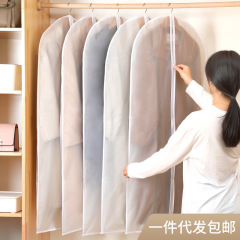 服防塵カバーPEVA半透明防湿袋家庭用シンプルなフロスト厚手防塵袋吊り式スーツカバー