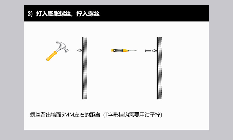 普通镜详情-JPG_17