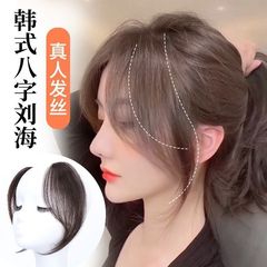 中分前髪の女性の真髪の両側の八の字の斜めのフランスの前髪はネットの赤い丸い顔を貼って顔を直します。
