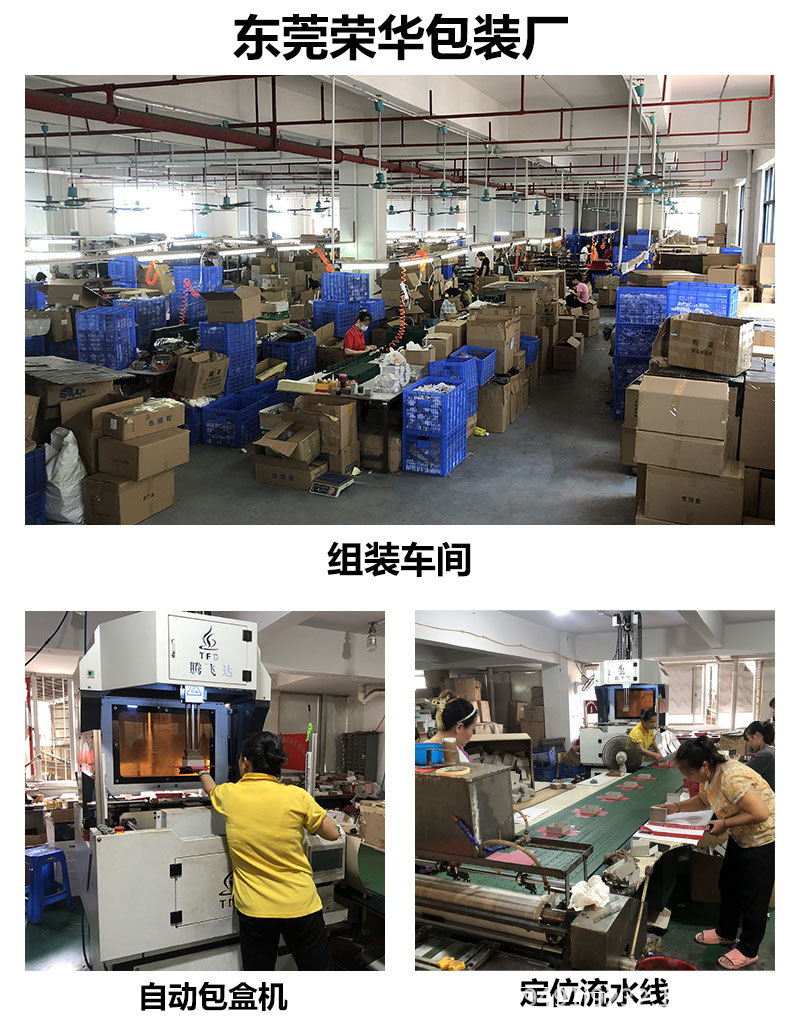 荣华包装_01.jpg