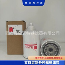 ������Ӧ���̻�е����������ˮ����ȼ�͹�����������FS36257��о