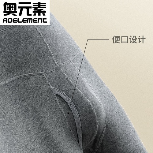 Autumn trousers men's pure cotton single piece thin bottoming warm trousers tight cotton trousers high-waisted trousers autumn and winter waist-protecting trousers