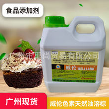 �V�|�F؛ ���l ����ʳ��ɫ��-��Ȼ������  �ؼt��ɫ��  ����ă�