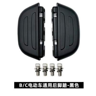 Suitable for Ninebot C30/C60/C80 Rear Footrests, B Series Electric Vehicle Passenger Footrests, Aluminum Alloy Foot Pedal Accessories (Electric vehicle pedal) - bc-electric-vehicle-universal-rear-pedals-black