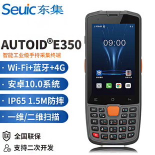 �|��E350���S�����ɼ��� �ֳֽK��pda �����P�c�ߴa�� ���I�֙C