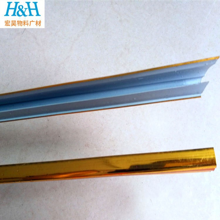 PVC塑料大边条镜框装饰条商店展示丝印KT板包边条光亚金银闪银