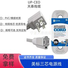 ��Ҏ��ƽ����������Դ���L�� ���^��ʽ90&deg;��о�Դ��