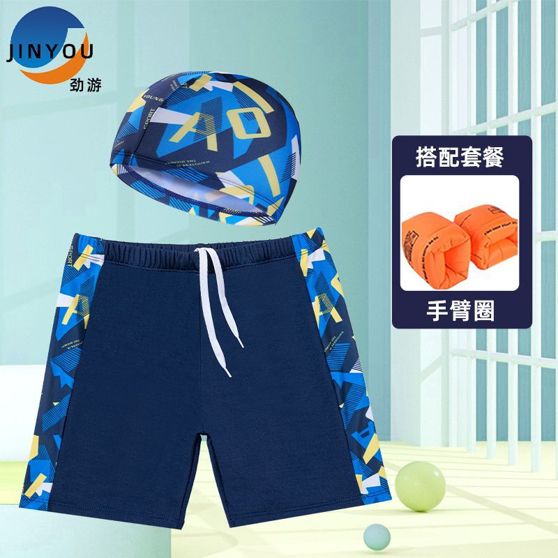 Jinju trajes de baño para niños, pantalones de baño para niños, pantalones de baño para niños, pantalones de baño para niños, pantalones de baño para gorras, fábrica de comercio de ángulo plano