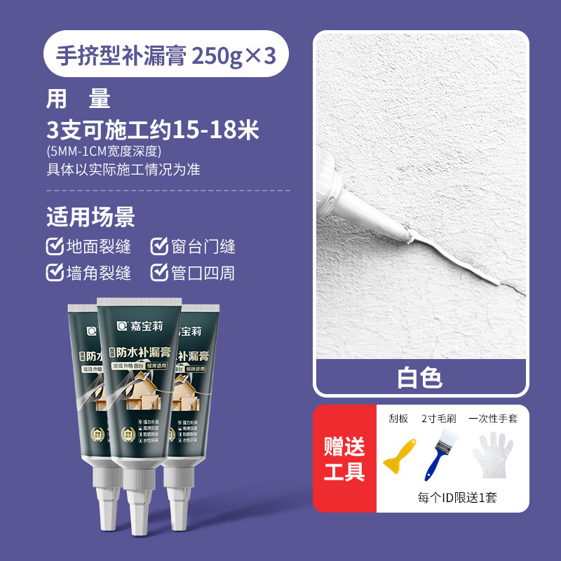 [크랙용 스페셜] 화이트-3개, 기타;