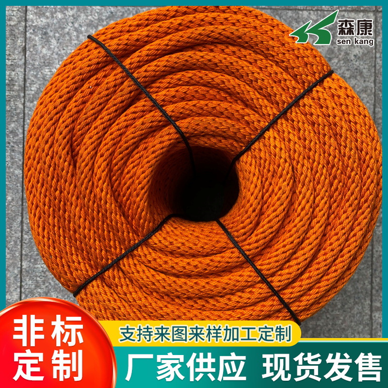 森康防护蚕丝绳防潮绝缘带电作业用绳耐高压安全带材料安全绳