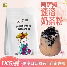 �V�����_ķ�̲��1kg ��ݮζ���ܸ�ʽ���b���Ʒ�_�������̲����