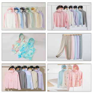 Summer New Tie-Dye Gradient Color Matching Clean Version Children's Sun Protection Clothing Series Sun Protection Children's Baby Sun Protection Clothing New Style