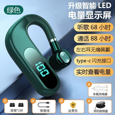 Bluetooth Hands-free dəstləri | Earbuds Vivo Apple Oppo - official-standard-configuration-dark-night-green-car-version-88-hours-of-talk-time-68-hours-of-listening-to-music-battery-display