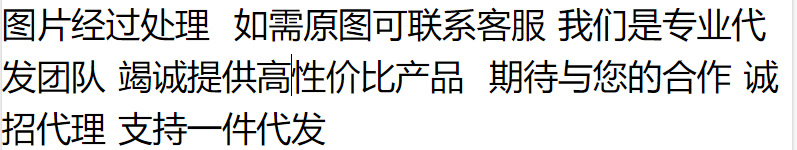 QQ截图20240707145243