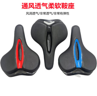 Cross-border mountain bike bicycle super soft saddle riding saddle bicycle comfortable shock absorption thickened outdoor riding saddle