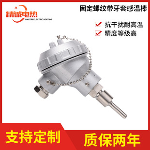 ���NPT100/K�͹̶��ݼy�����׸Мذ� ���I�t�����늉T���C���ż