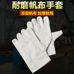 Double-layer canvas gloves, labor protection, wear-resistant work, 24-line mechanical welder, special site anti-skid protective equipment