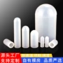 加厚圆头电镀耐高温橡胶套