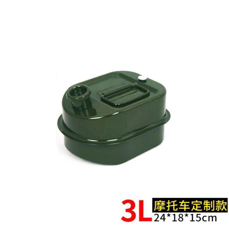 Scooter spare fuel tank, small scooter, three-wheeled motorcycle, spare gasoline can, 3-liter fuel can, seat-mounted fuel tank