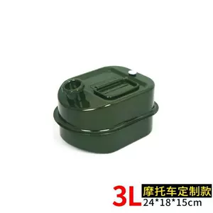 Scooter spare fuel tank, small scooter, three-wheeled motorcycle, spare gasoline can, 3-liter fuel can, seat-mounted fuel tank