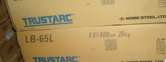 日本神钢LB-65L低温钢焊条