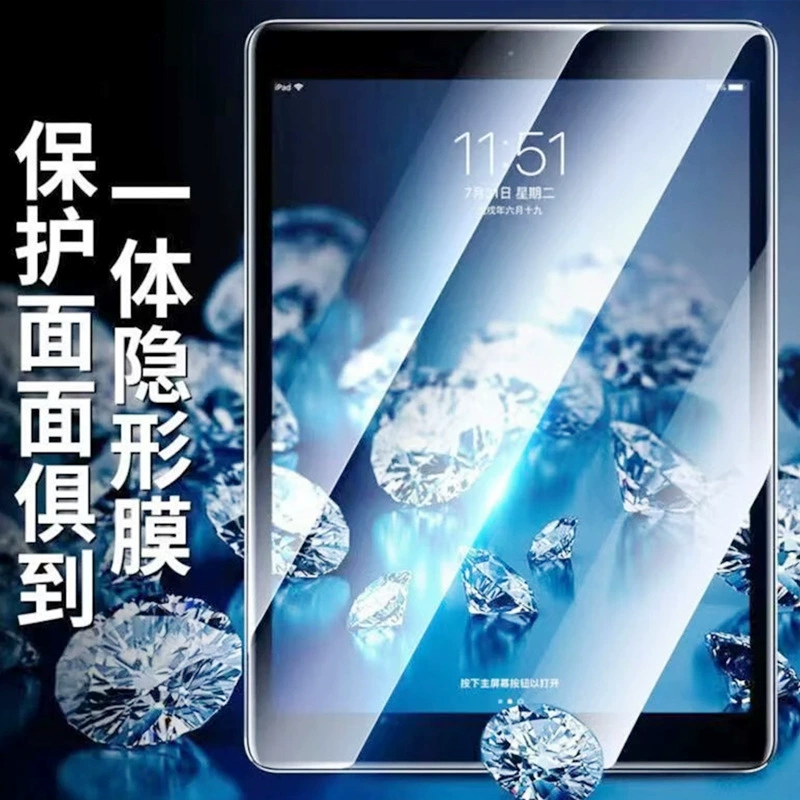 Применимый стеклянный экран для iPad Steel Film Apple PRO11 дюймов 10.2 HD взрывозащищенная пленка AIR4 плоская полноэкранная защитная пленка