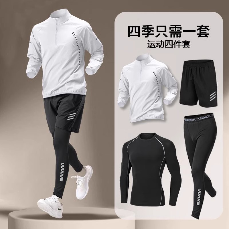 春と秋のメンズトレンディなスポーツスーツ、ランニング速乾服、朝ランニングとサイクリングのトレーニング服、アウトドアハーフジップジャケット|undefined