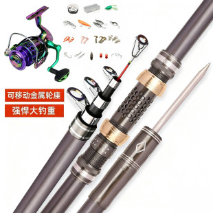 Mobile Wheel Seat Floor-Mounted Sea Rod 4.92m Long-Casting Rod Colorful Hard-Tailored 6-Layer Cloth Fishing Rod Fishing Gear