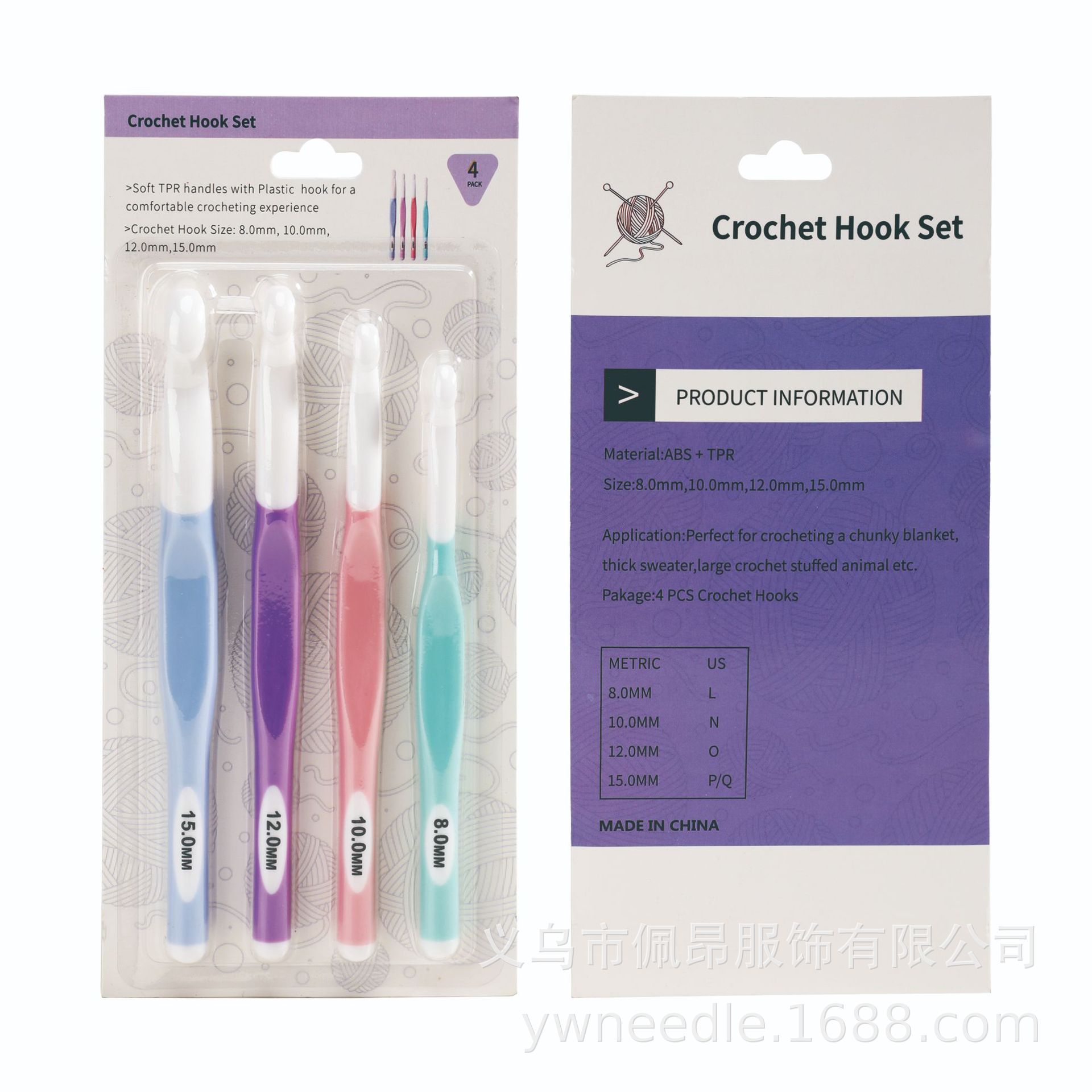 Nueva herramientas de tejer suéter de tejer de gama alta extra grueso ABS color crochet 4 modelos 8-15mm fábrica al por mayor