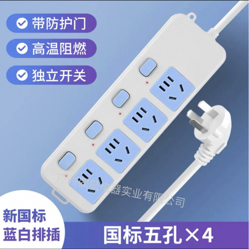 파란색과 흰색 20홀 독립 스위치/전선 2m개 포함