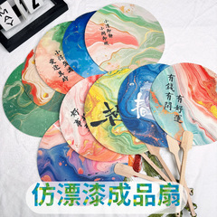 創作的な模倣漆書道、文字入り文化創意宣紙扇子、漆扇完成品、景勝地写真撮影用書道漆扇