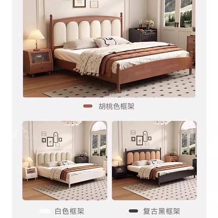 Cama de madera sólida 1.5m 1.8m niños y niñas nubes de bolso suave cabecera de cama nuevo cojín cómodo