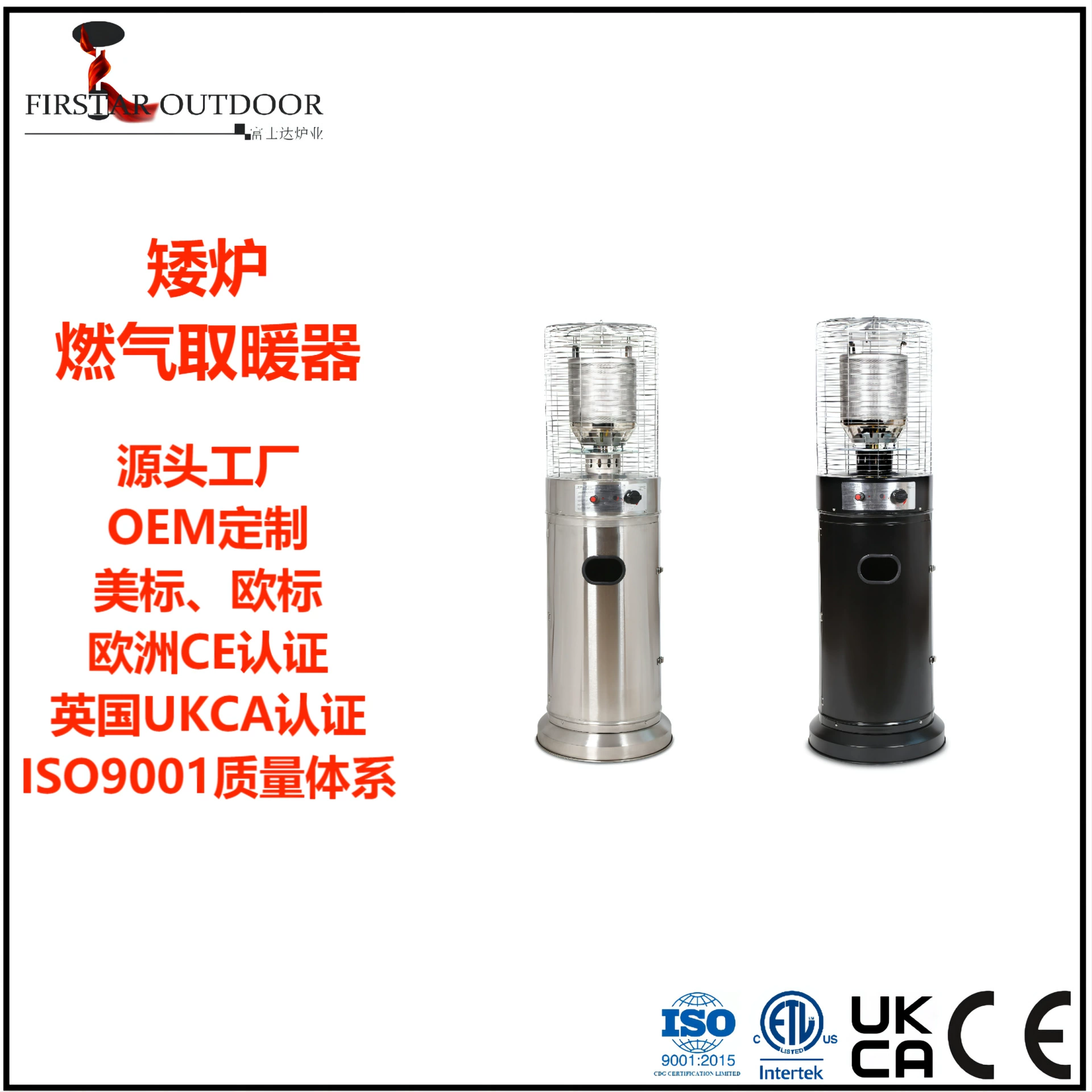 Обработка Индивидуальный двор Золотой цветок Короткая печь Дальнее инфракрасное Отопление Обогреватель сжиженного газа Бытовая Отопительная печь Нагревательная печь