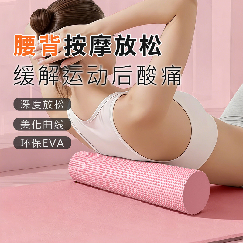 Eva Solid Foam Roller Beginner Yoga Column Muscle Relaxer Roller Pilates Lumbar Massage Fitness Column Eva Solid Foam Roller Beginner Yoga Column Muscle Relaxer Roller Pilates Lumbar Massage Fitness Column