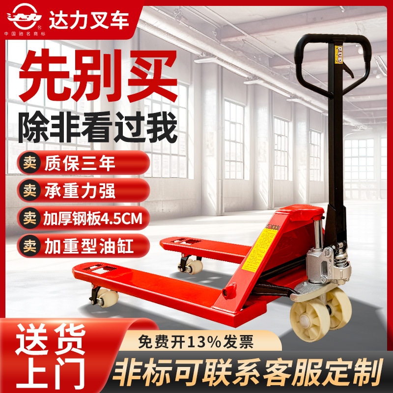 Hydraulic pressure Manual Carrier 23 Cattle Hydraulic pressure Riders garden cart Flat car Tray Riders Pull the car Cattle
