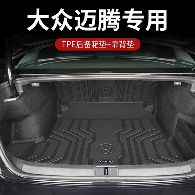 mat TPE car accessories B8 | Trunk Mat - high-quality-tpe-trunk-mat-backrest-mat-volkswagen-magotan-24-26-models