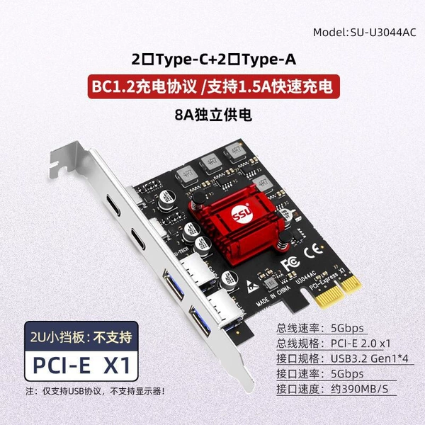 2 ports C+2 ports USB