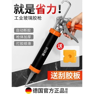 Glass Glue Gun Automatic Glue Cutting Structural Glue Special Glue Gun Labor-Saving Household Silicone Soft Glue Pressure Glue Gun Glass Gun