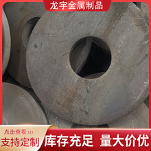 厂家直销碳钢冲压法兰面毛坯热扩大口径各种异型冲压件法兰盘