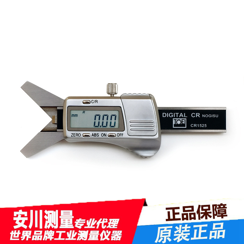 日本TOEI东荣日进口数显 CR 卡尺	CR1525高精度原装进口全新