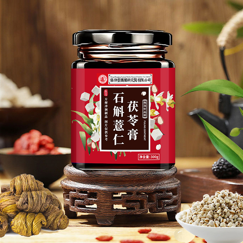 石斛薏仁茯苓膏300g罐装铁皮石斛膏薏仁茯苓伏湿膏工厂现货代发|undefined