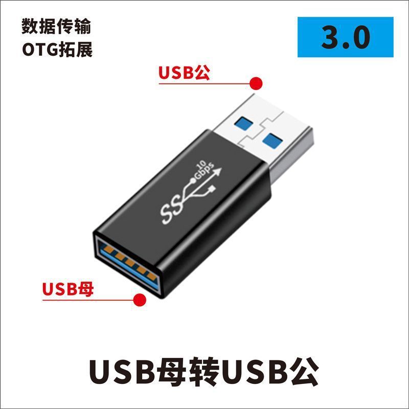 USBアダプタTypec公対母転公母90度直角l形u型縦型エルボパソコン4雷3|undefined