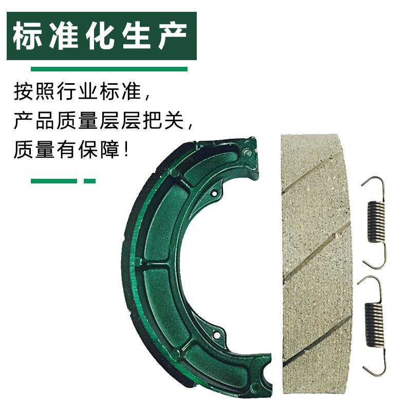 Freno de la motocicleta BRAKO175 Zapata de freno bloque de comercio exterior Exportación fábrica directa suministro de fábrica pastillas de freno