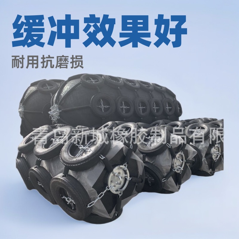 厂家批发船用实心泡沫填充轮胎护套式聚氨酯护舷碰垫防撞